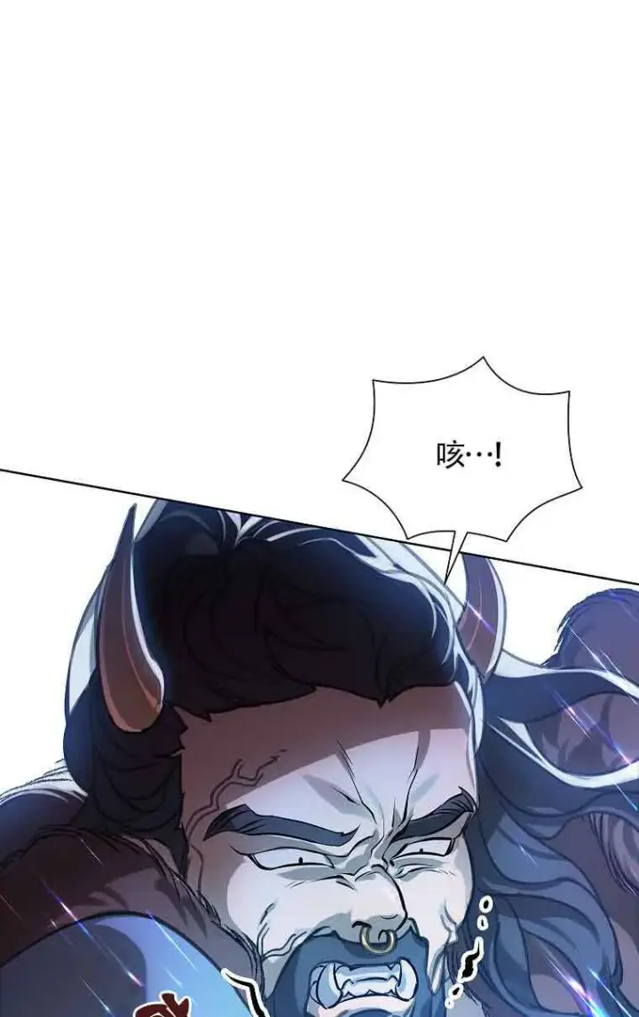 漫画《恶棍家族的继承人》第28话第98张图