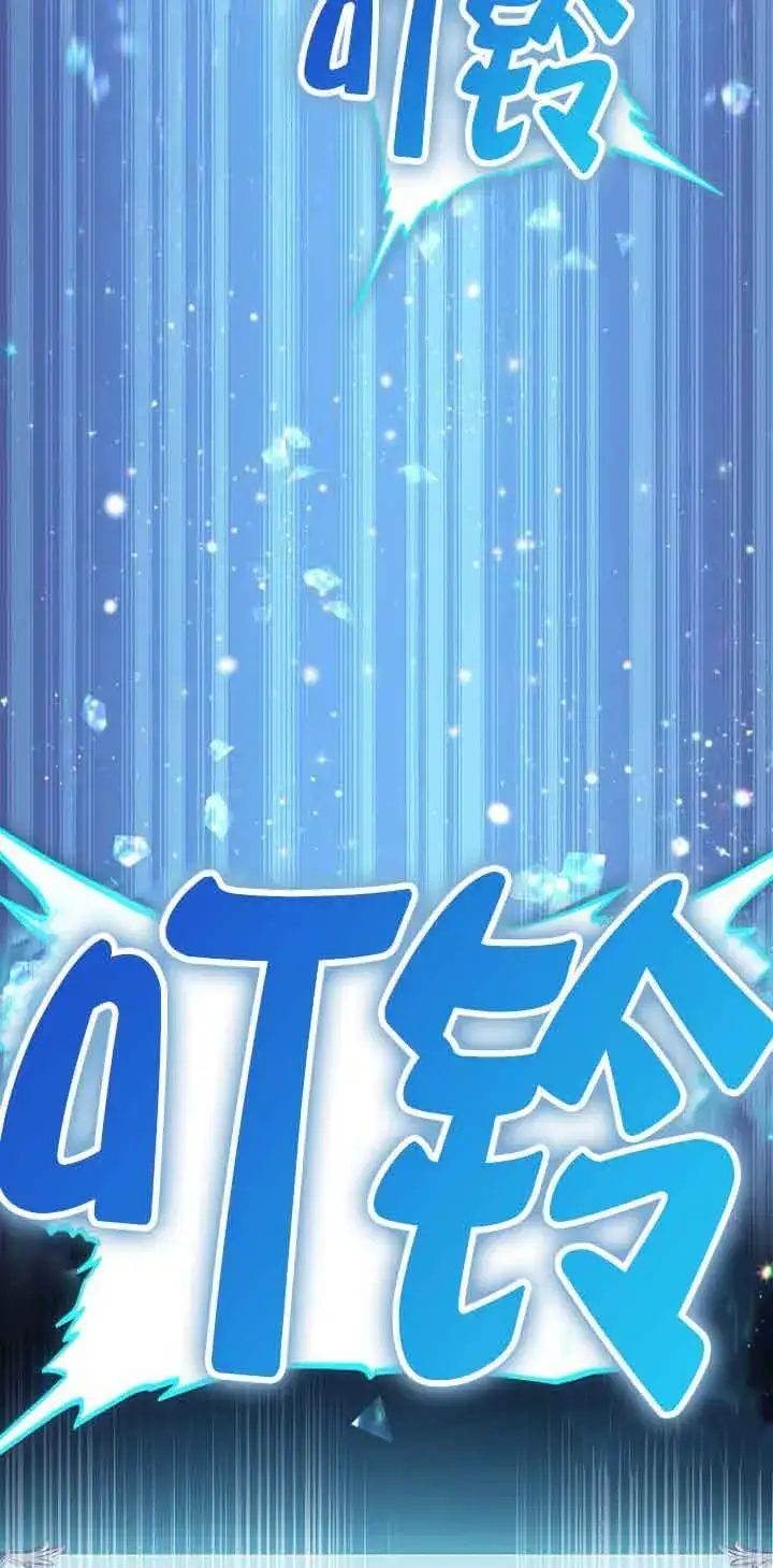 漫画《恶棍家族的继承人》第29话第14张图