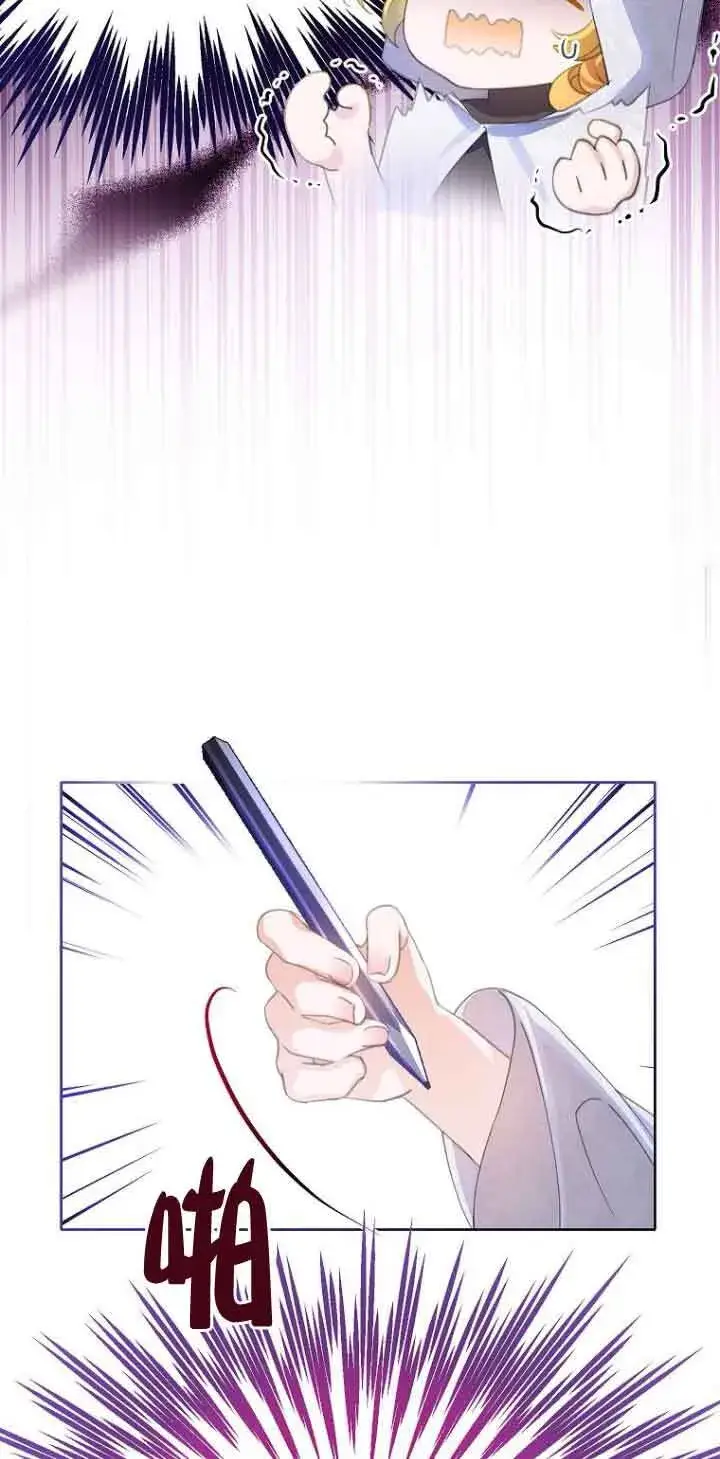 漫画《恶棍家族的继承人》第29话第35张图