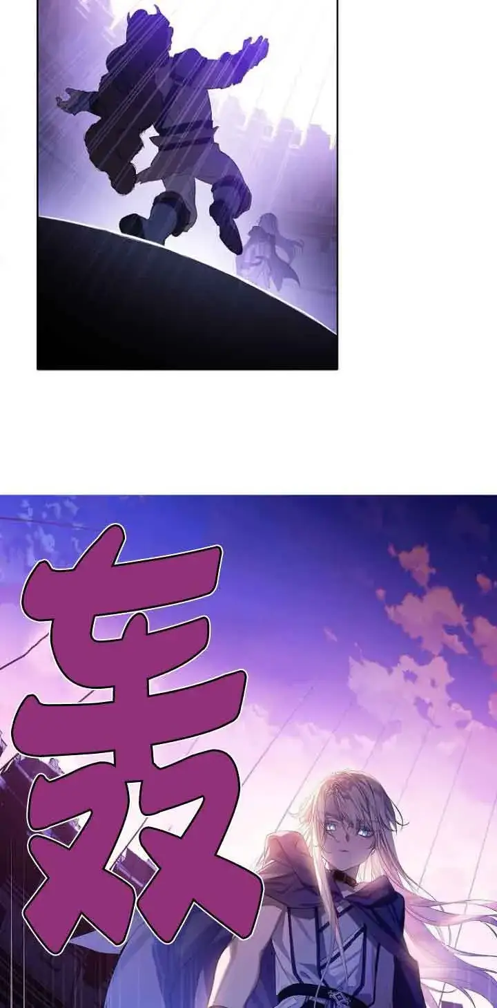 漫画《恶棍家族的继承人》第29话第39张图