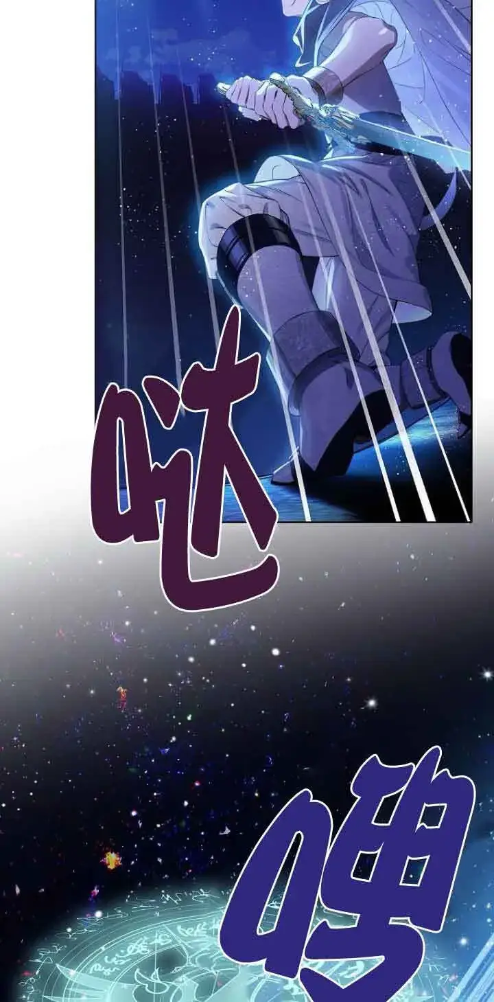 漫画《恶棍家族的继承人》第29话第53张图