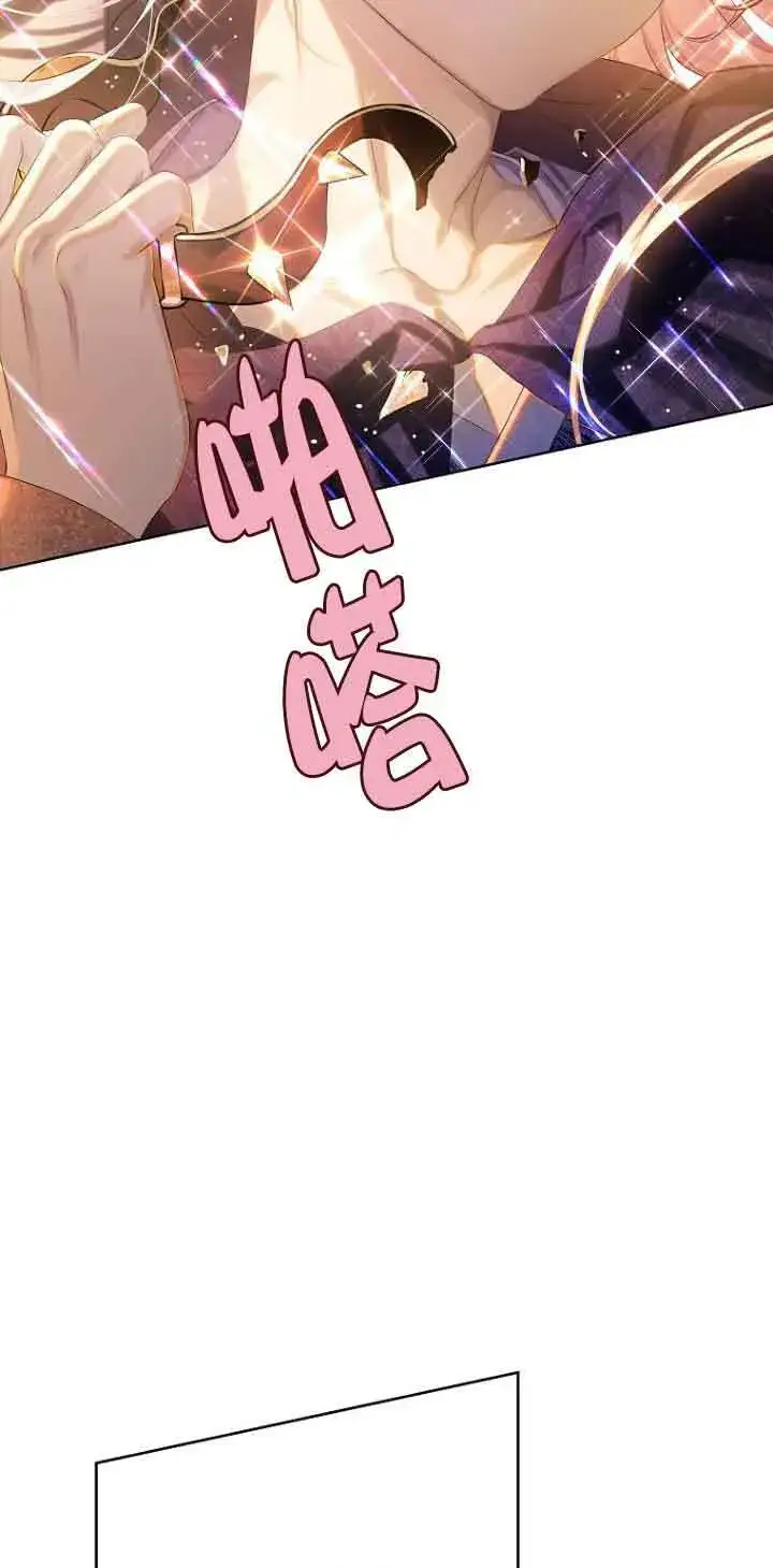 漫画《恶棍家族的继承人》第29话第61张图