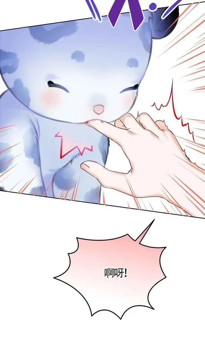 漫画《恶棍家族的继承人》第30话第93张图