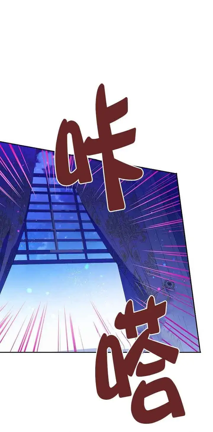 漫画《恶棍家族的继承人》第31话第34张图