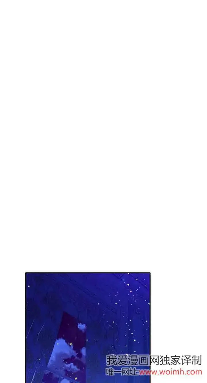 漫画《恶棍家族的继承人》第31话第69张图