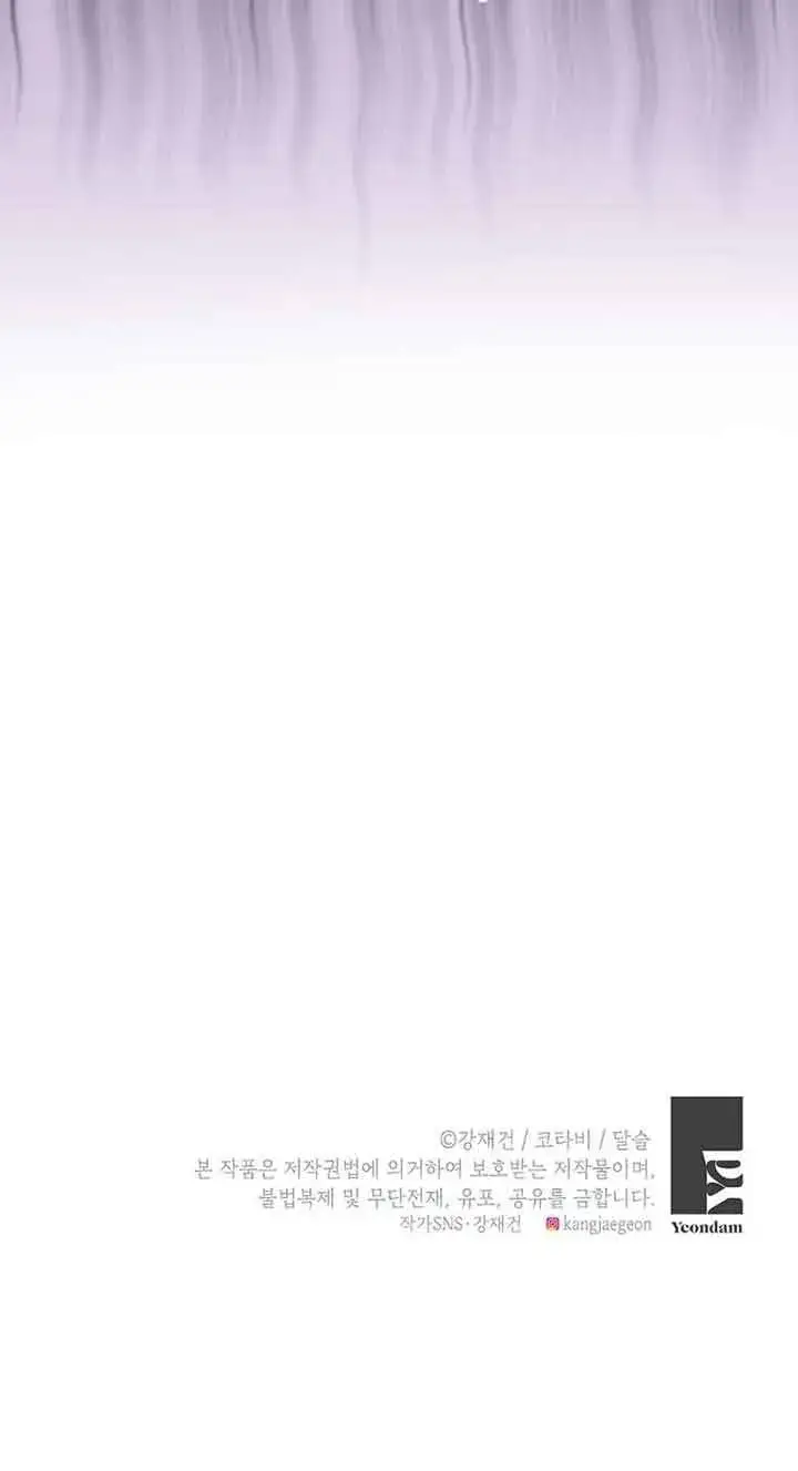 漫画《恶棍家族的继承人》第31话第80张图
