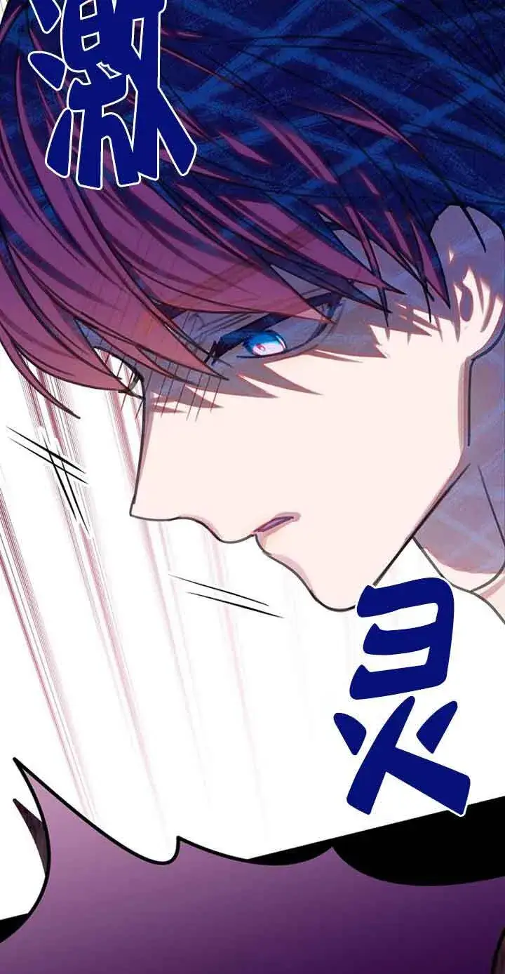 漫画《恶棍家族的继承人》第32话第53张图