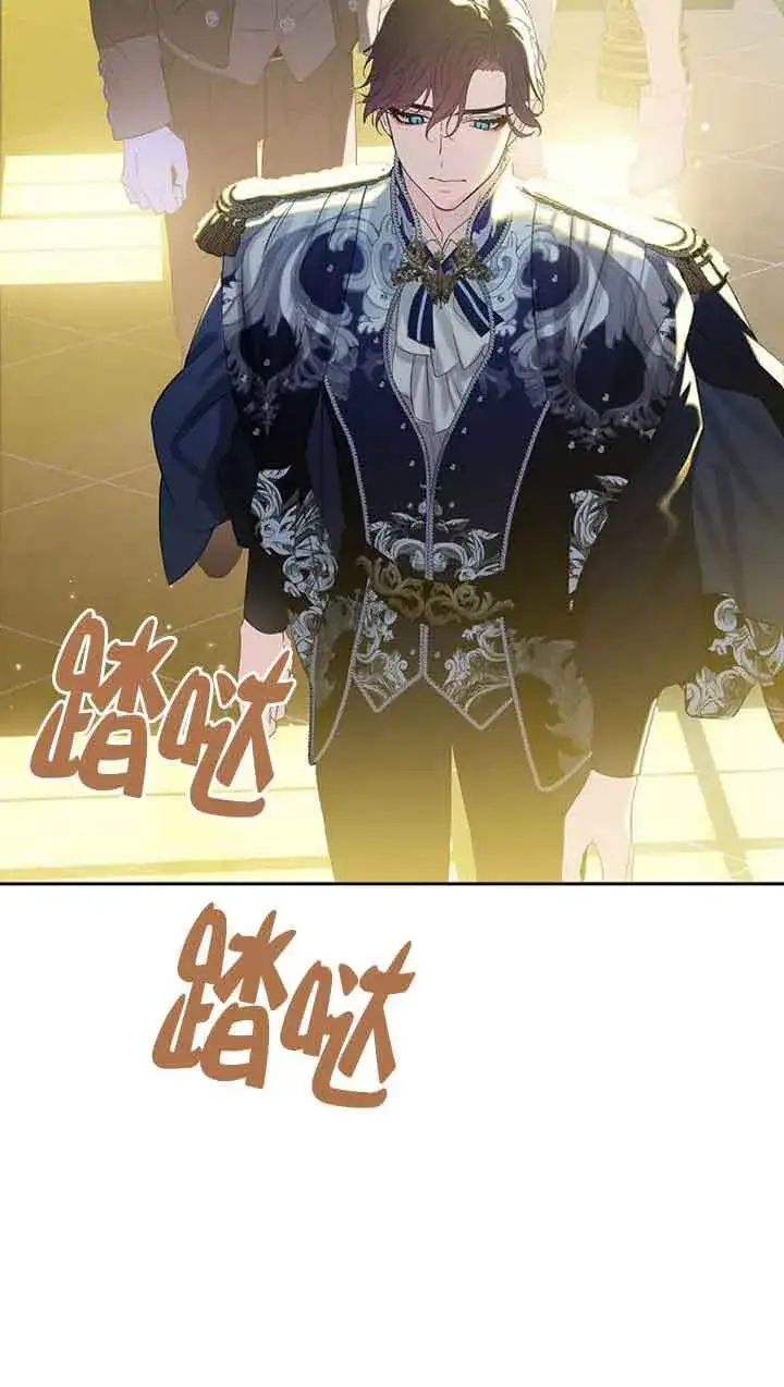 漫画《恶棍家族的继承人》第32话第75张图
