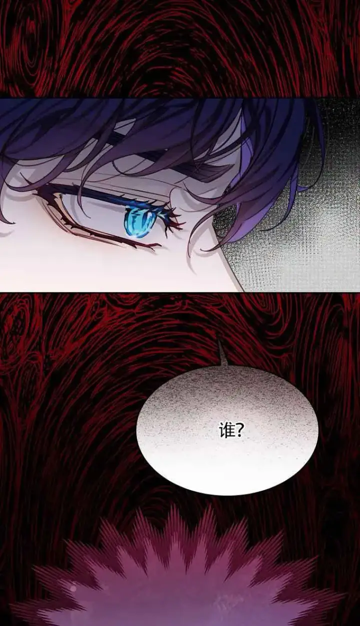 漫画《恶棍家族的继承人》第33话第27张图