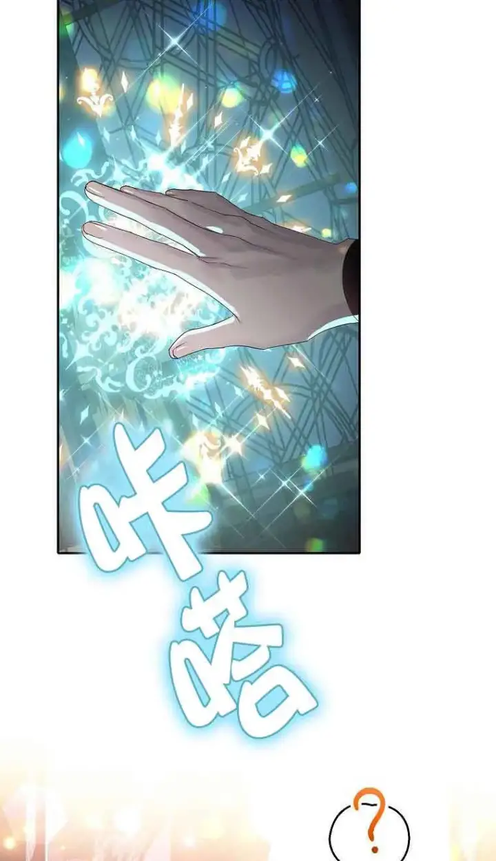 漫画《恶棍家族的继承人》第33话第50张图