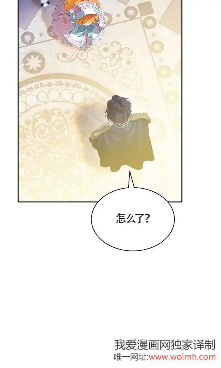 漫画《恶棍家族的继承人》第33话第62张图