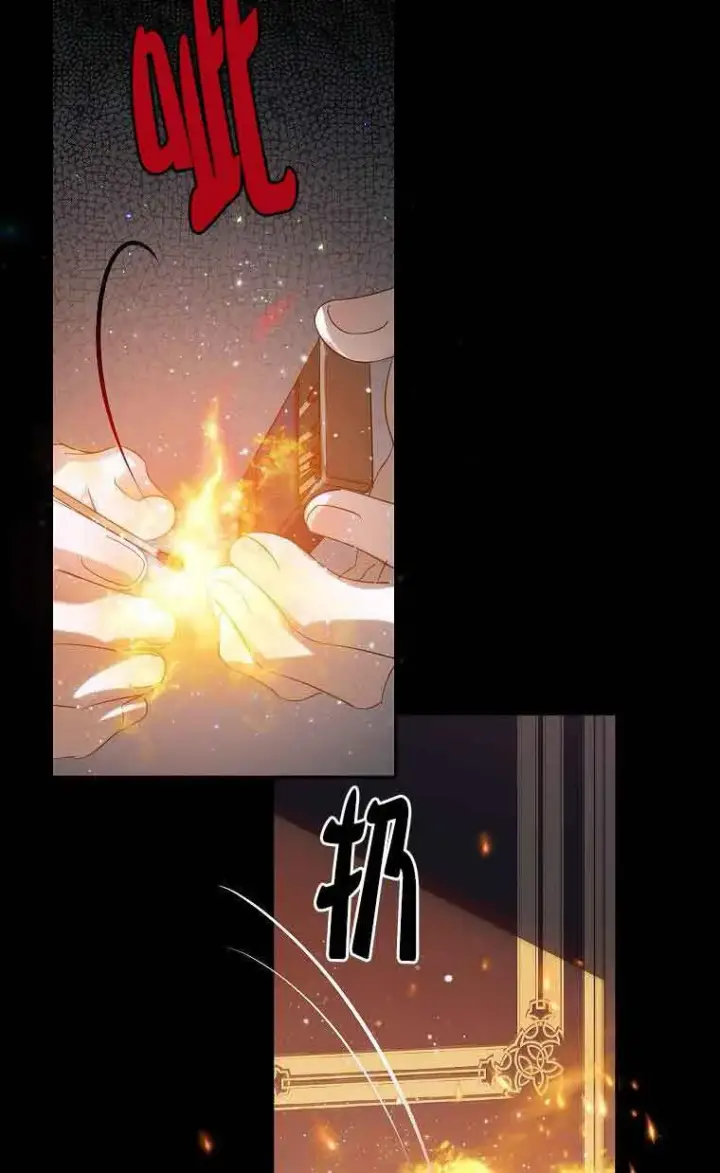 漫画《恶棍家族的继承人》第33话第96张图