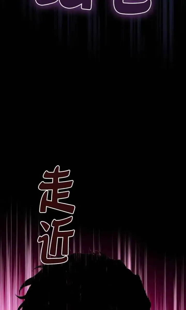 漫画《恶棍家族的继承人》第35话第30张图