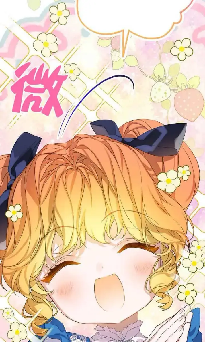 漫画《恶棍家族的继承人》第35话第98张图