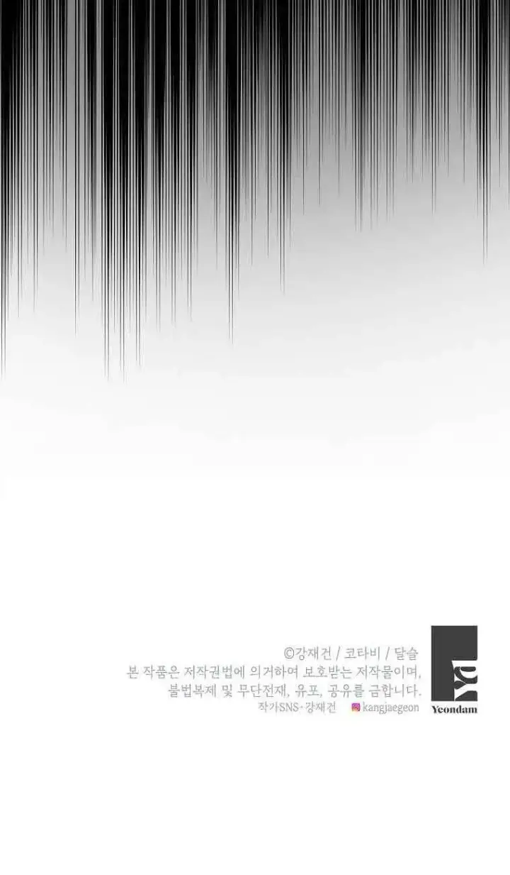 漫画《恶棍家族的继承人》第34话第100张图