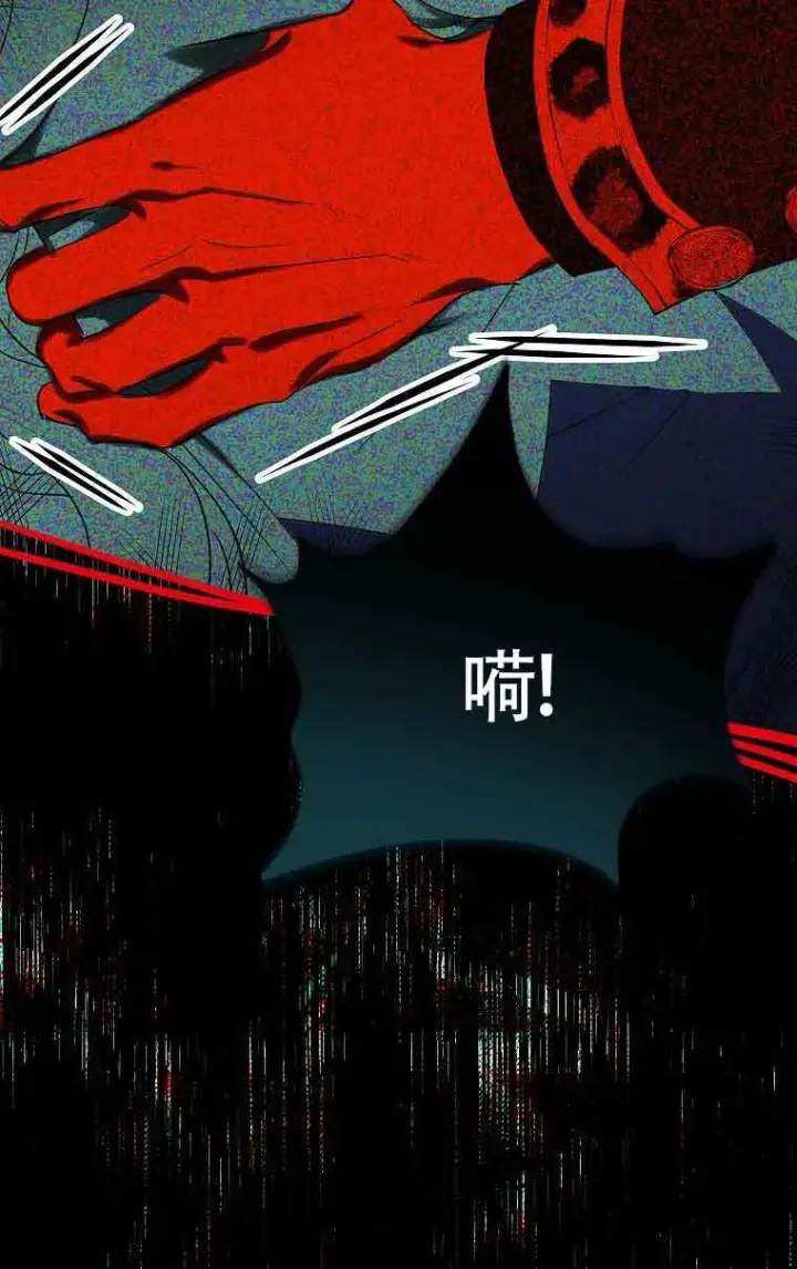 漫画《恶棍家族的继承人》第34话第28张图
