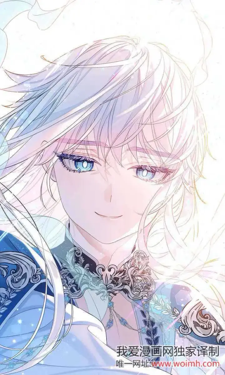 漫画《恶棍家族的继承人》第34话第48张图