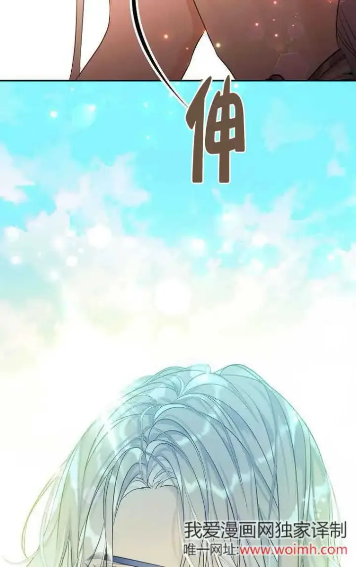 漫画《恶棍家族的继承人》第34话第64张图