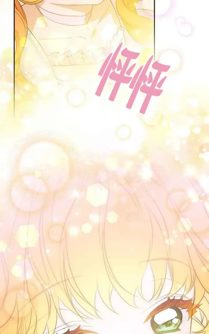 漫画《恶棍家族的继承人》第34话第67张图
