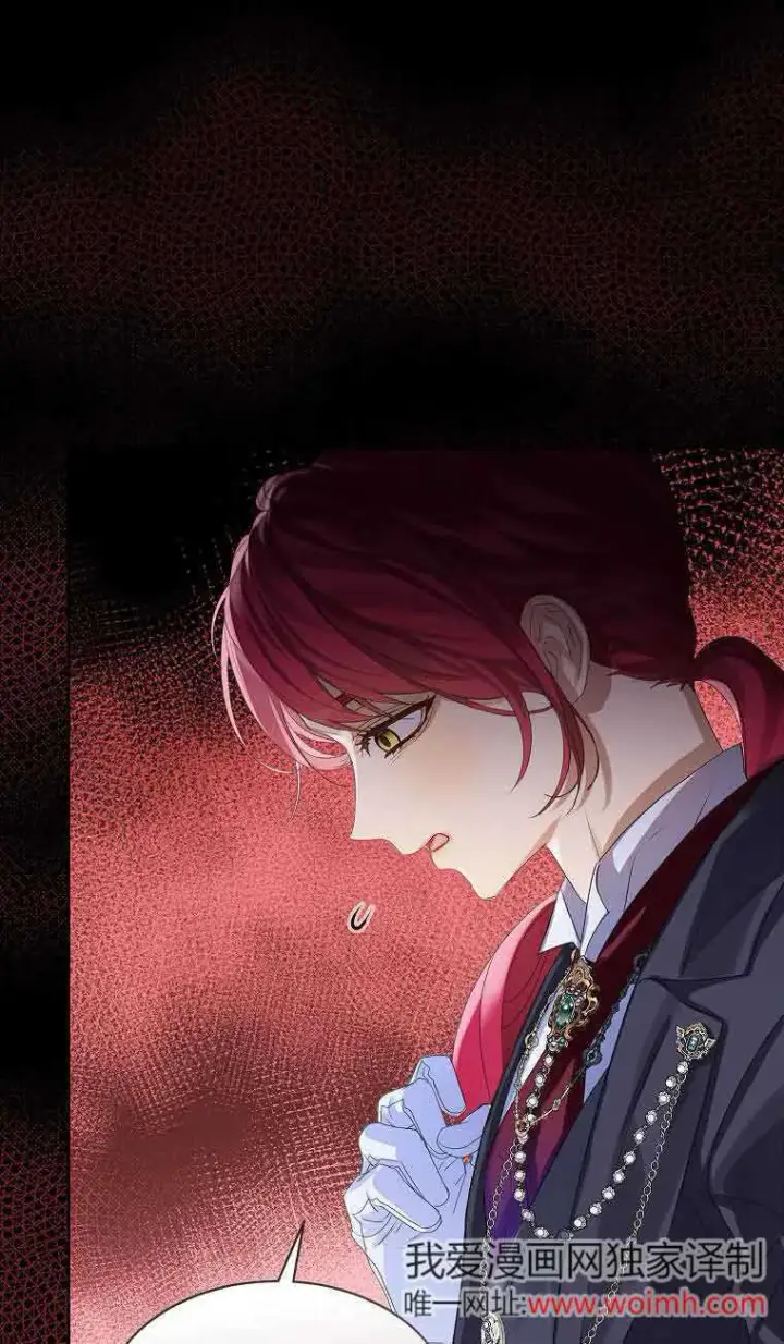 漫画《恶棍家族的继承人》第34话第93张图