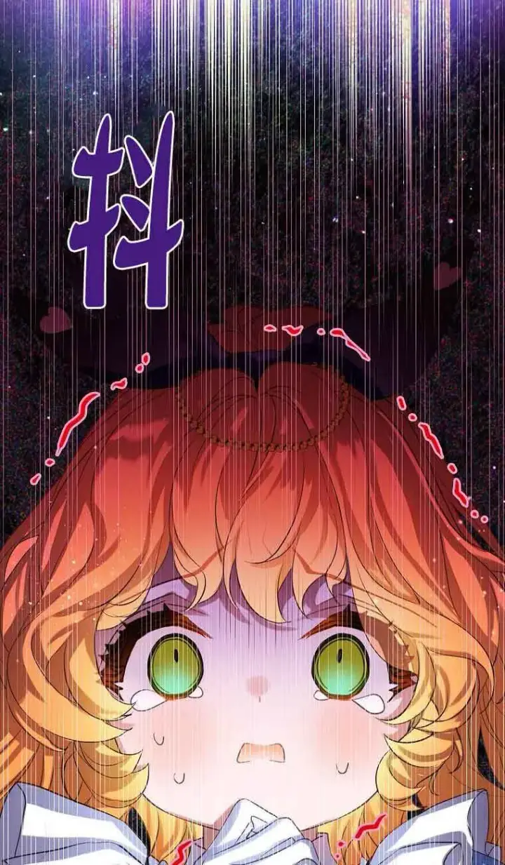 漫画《恶棍家族的继承人》第34话第97张图