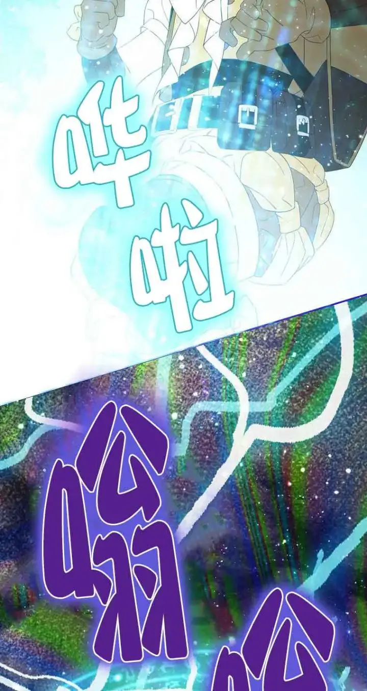 漫画《恶棍家族的继承人》第37话第50张图