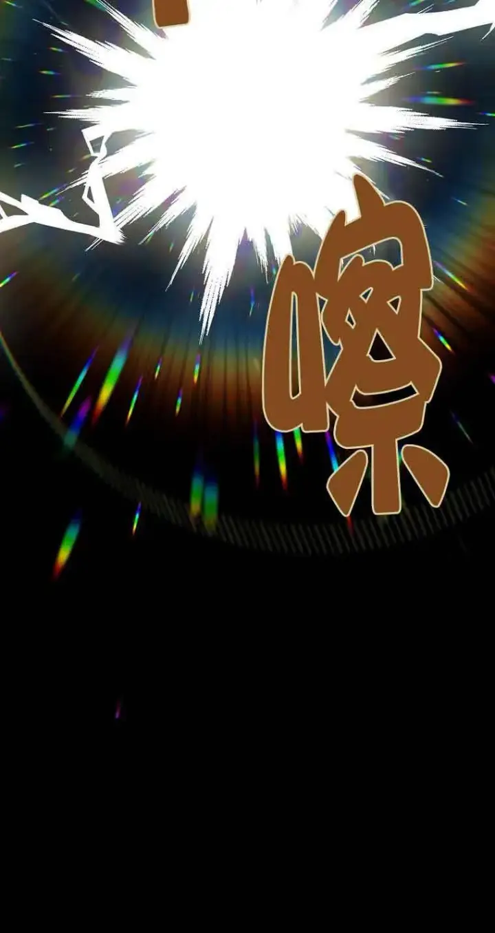 漫画《恶棍家族的继承人》第37话第54张图