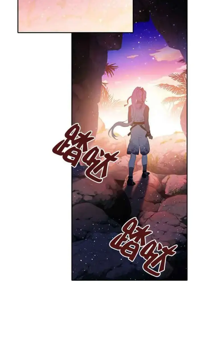 漫画《恶棍家族的继承人》第38话第82张图
