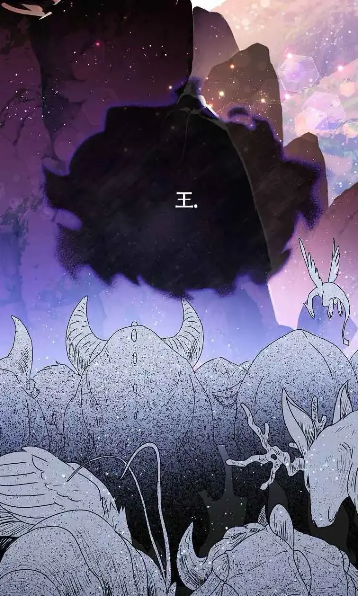 漫画《恶棍家族的继承人》第38话第85张图