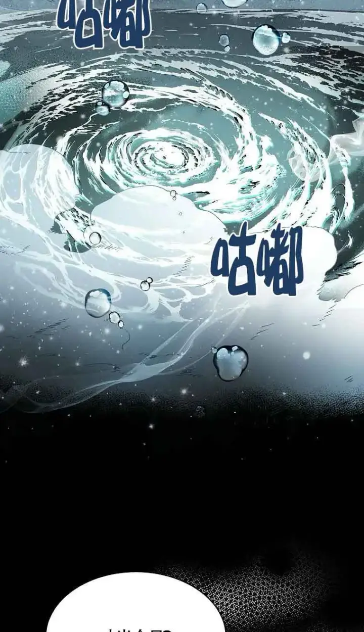 漫画《恶棍家族的继承人》第39话第22张图