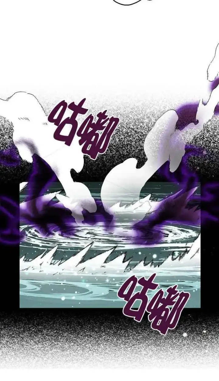 漫画《恶棍家族的继承人》第39话第42张图