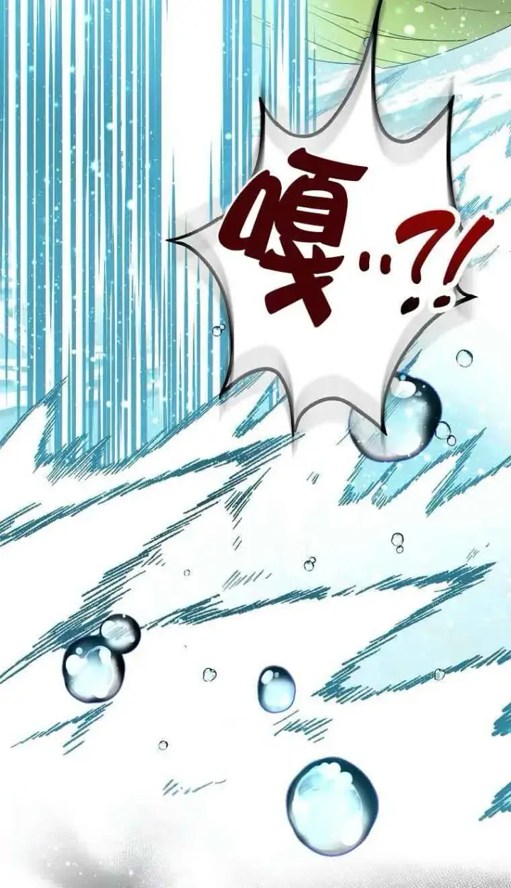 漫画《恶棍家族的继承人》第39话第44张图