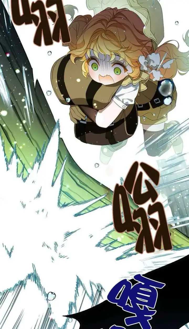 漫画《恶棍家族的继承人》第39话第47张图