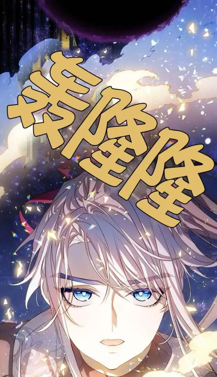 漫画《恶棍家族的继承人》第39话第57张图