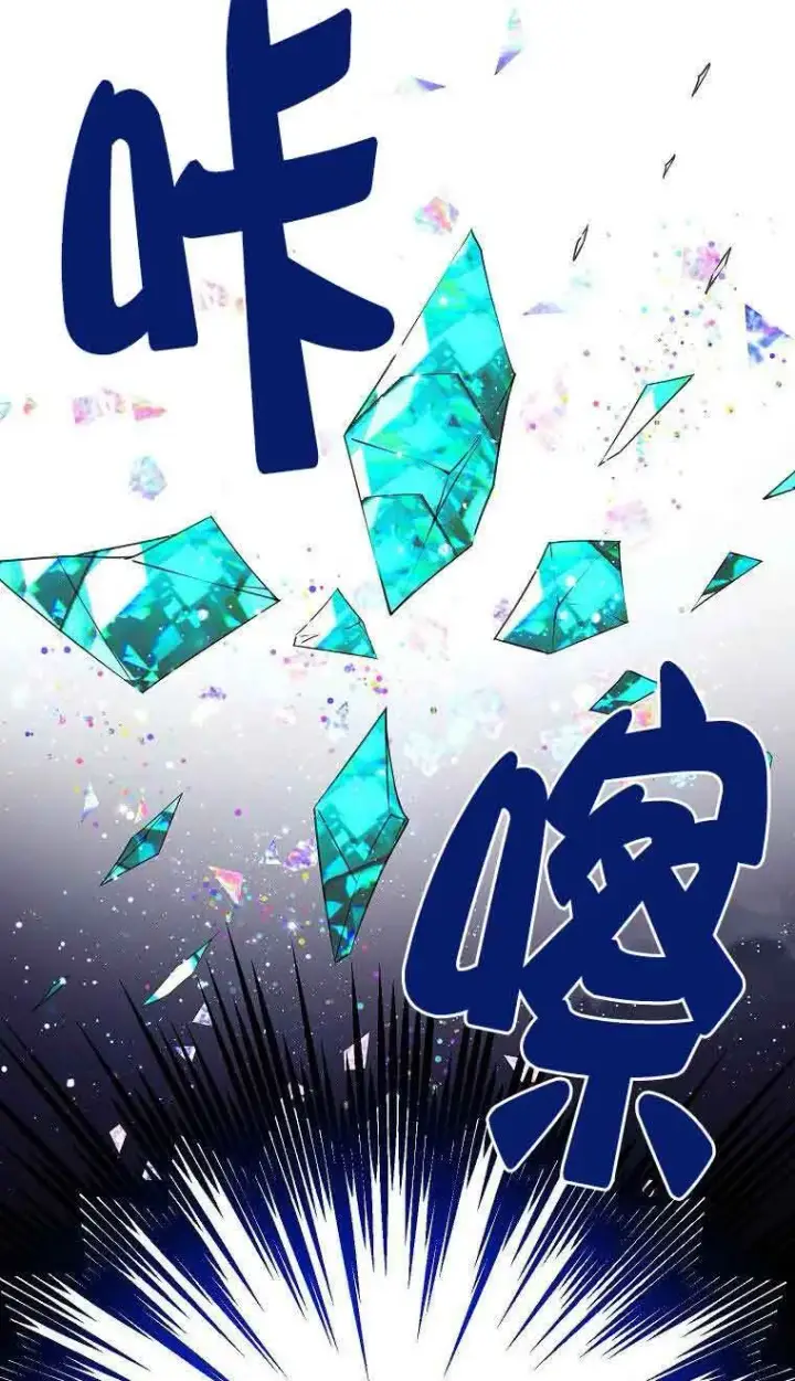 漫画《恶棍家族的继承人》第39话第63张图
