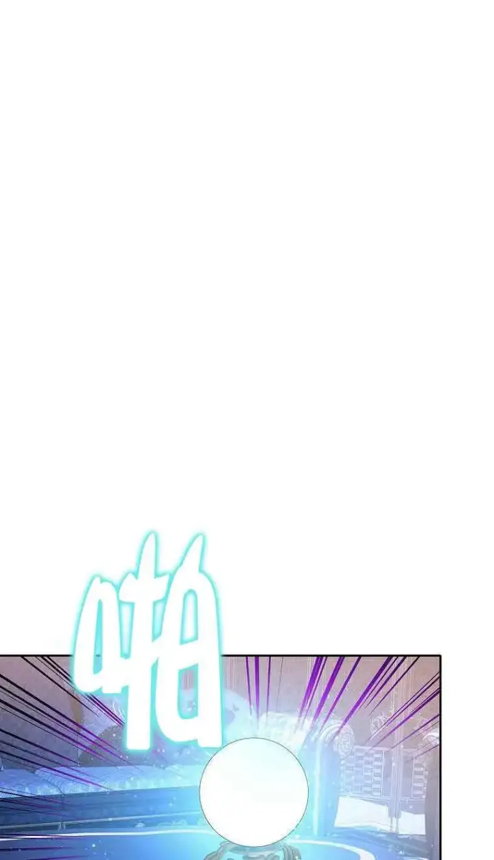 漫画《恶棍家族的继承人》第39话第66张图