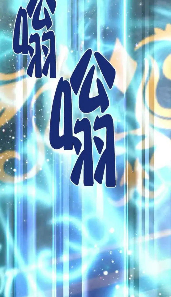 漫画《恶棍家族的继承人》第39话第79张图