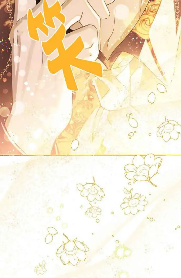 漫画《恶棍家族的继承人》第40话第28张图
