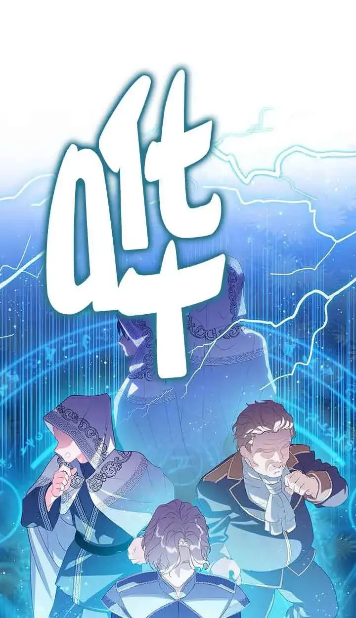 漫画《恶棍家族的继承人》第41话第25张图