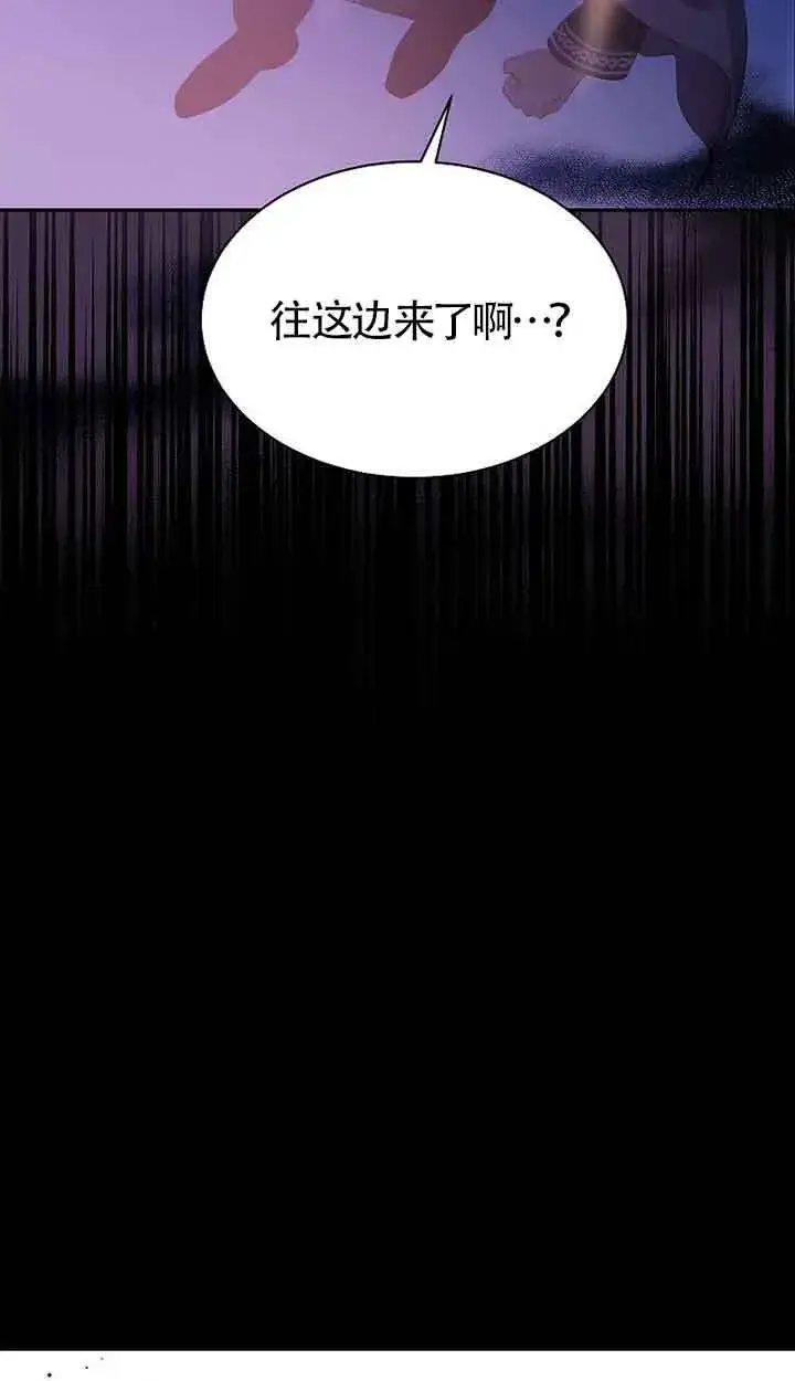 漫画《恶棍家族的继承人》第41话第44张图