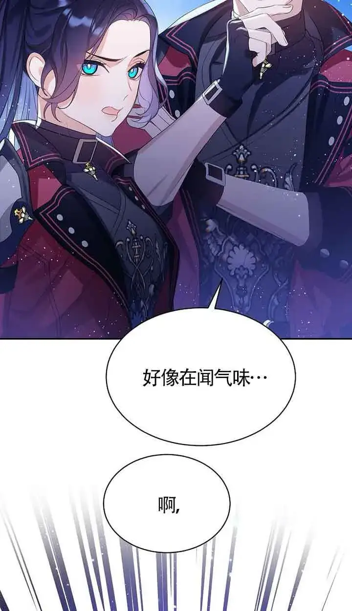 漫画《恶棍家族的继承人》第41话第49张图