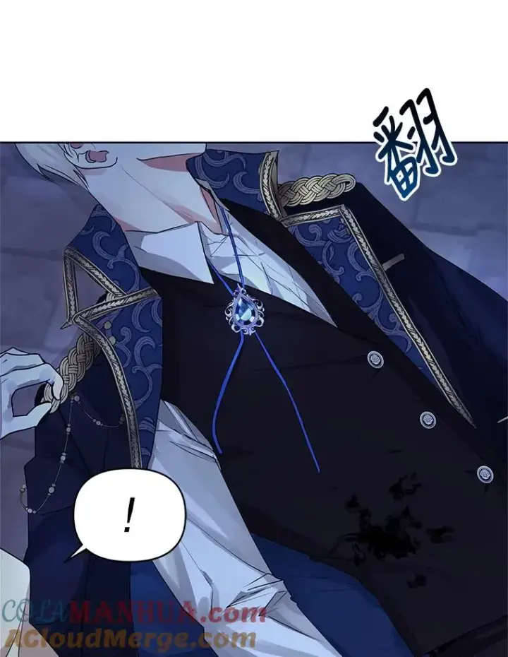 漫画《恶女把男主捡回家》1.悬赏通缉令第61张图