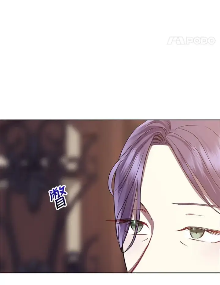 漫画《恶女把男主捡回家》10.非法竞拍第32张图