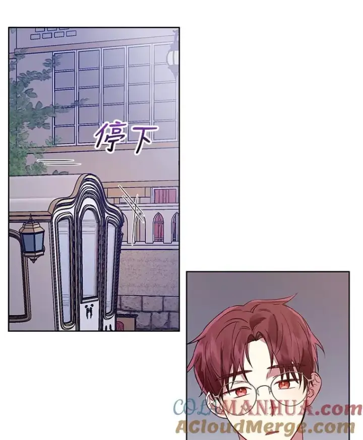 漫画《恶女把男主捡回家》10.非法竞拍第5张图