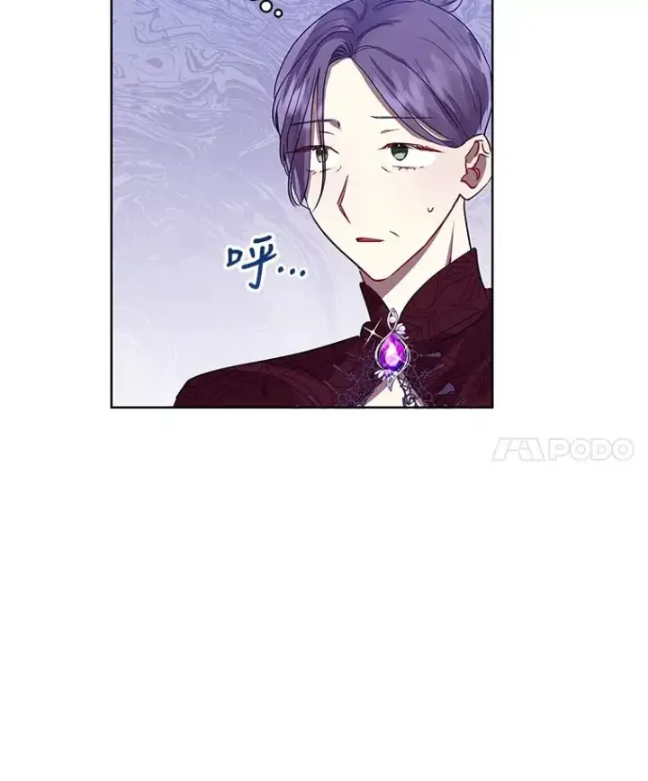 漫画《恶女把男主捡回家》10.非法竞拍第59张图