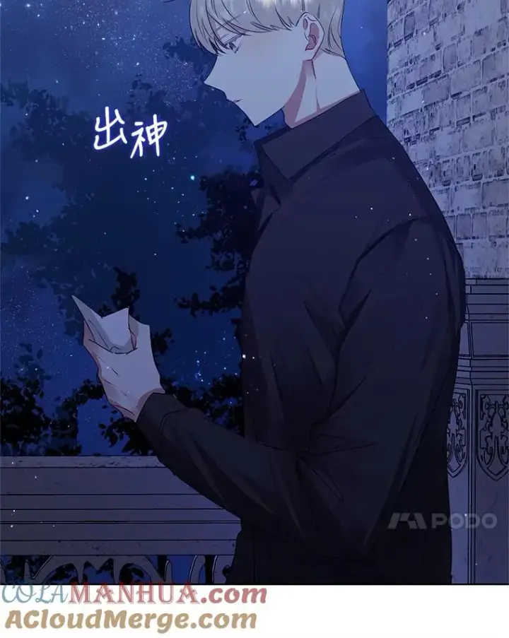 漫画《恶女把男主捡回家》10.非法竞拍第69张图
