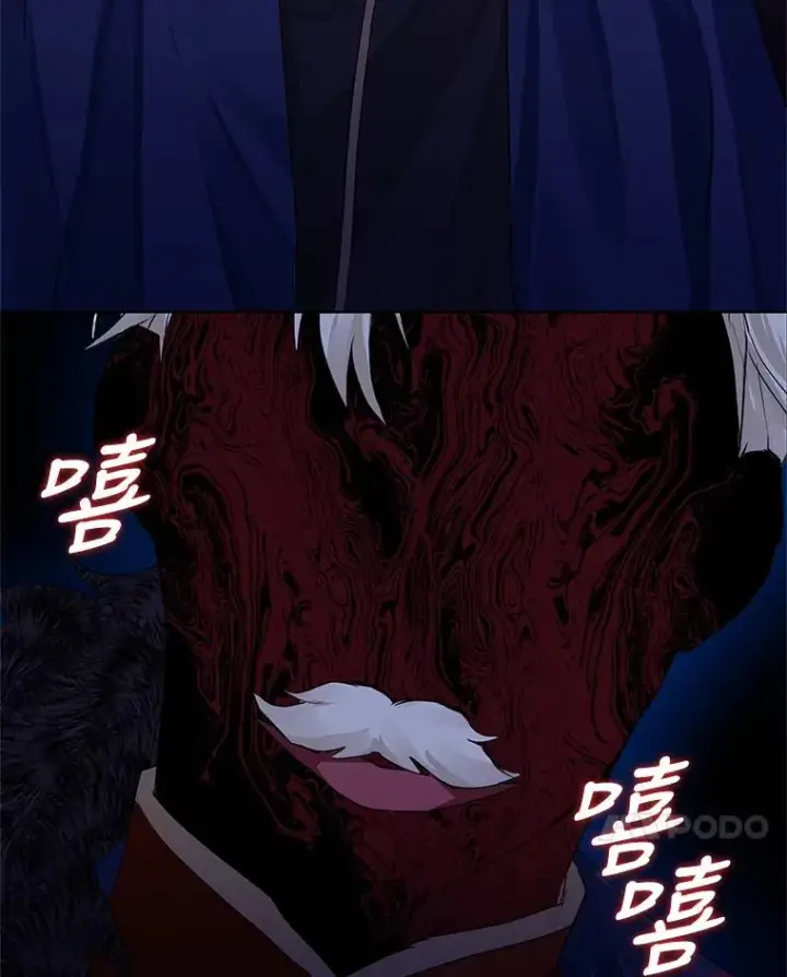 漫画《恶女把男主捡回家》10.非法竞拍第96张图