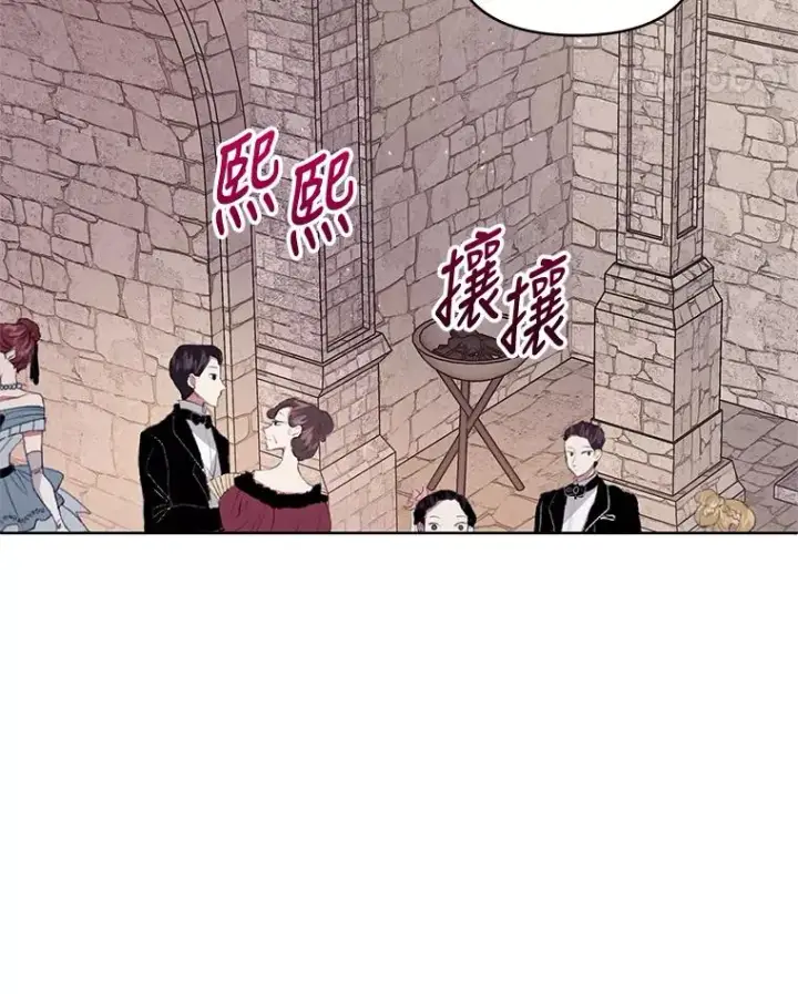 漫画《恶女把男主捡回家》11.心理阴影第50张图
