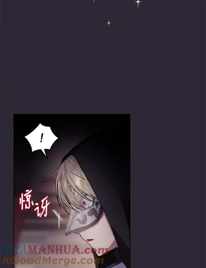 漫画《恶女把男主捡回家》11.心理阴影第93张图