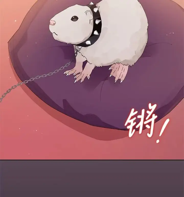 漫画《恶女把男主捡回家》12.神秘人第2张图